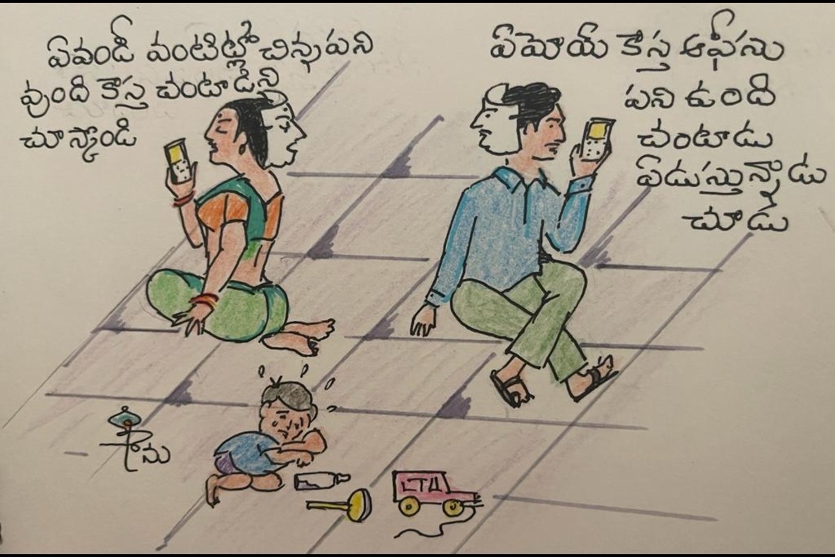 ఉగాది పచ్చడి